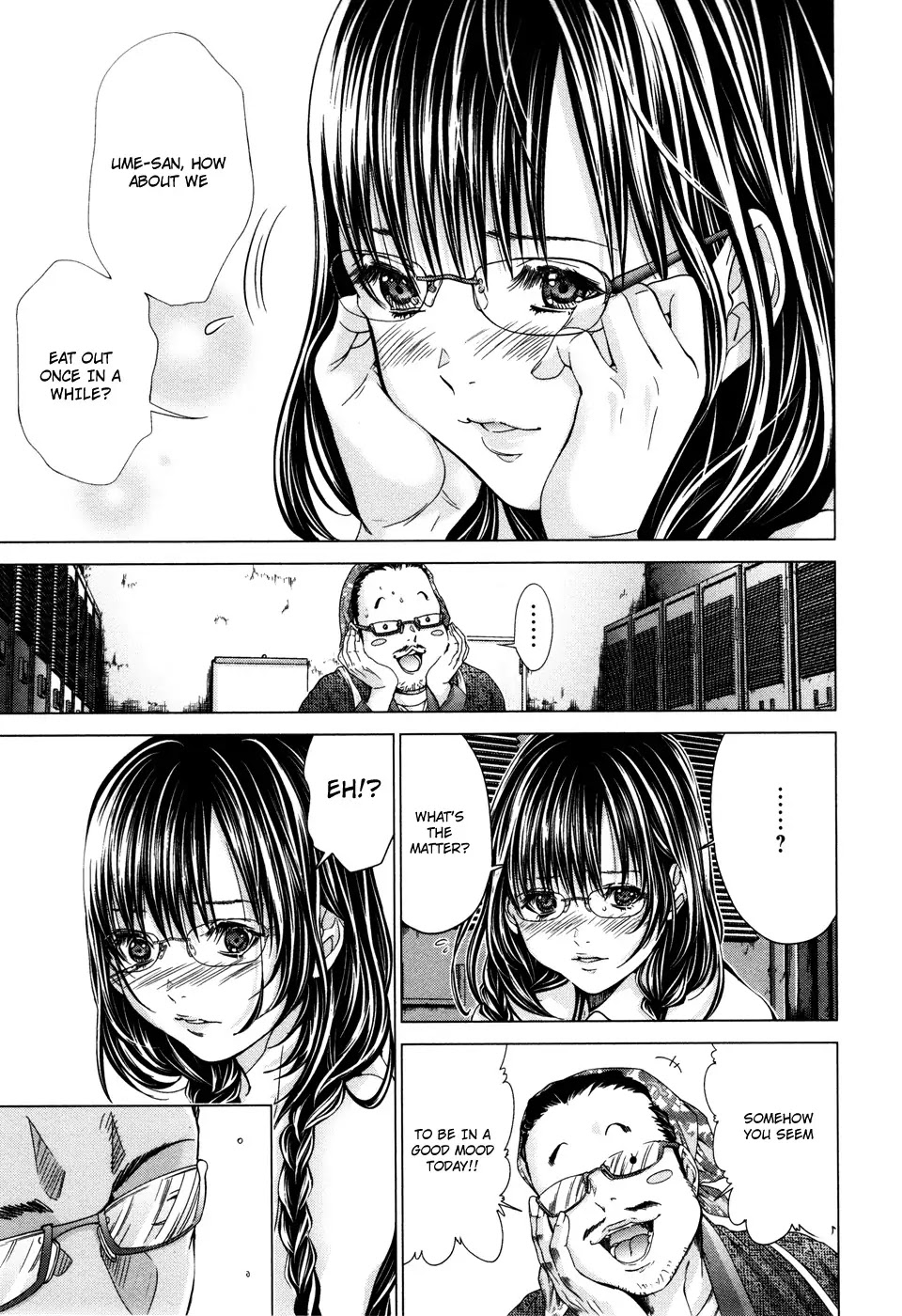 /Blush-DC. Chapter 23 page 17 - Chapter 23: Trap