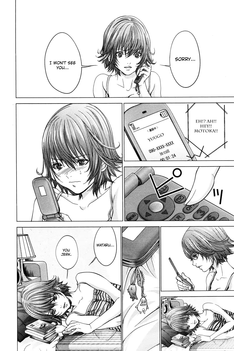 /Blush-DC. Chapter 23 page 8 - Chapter 23: Trap