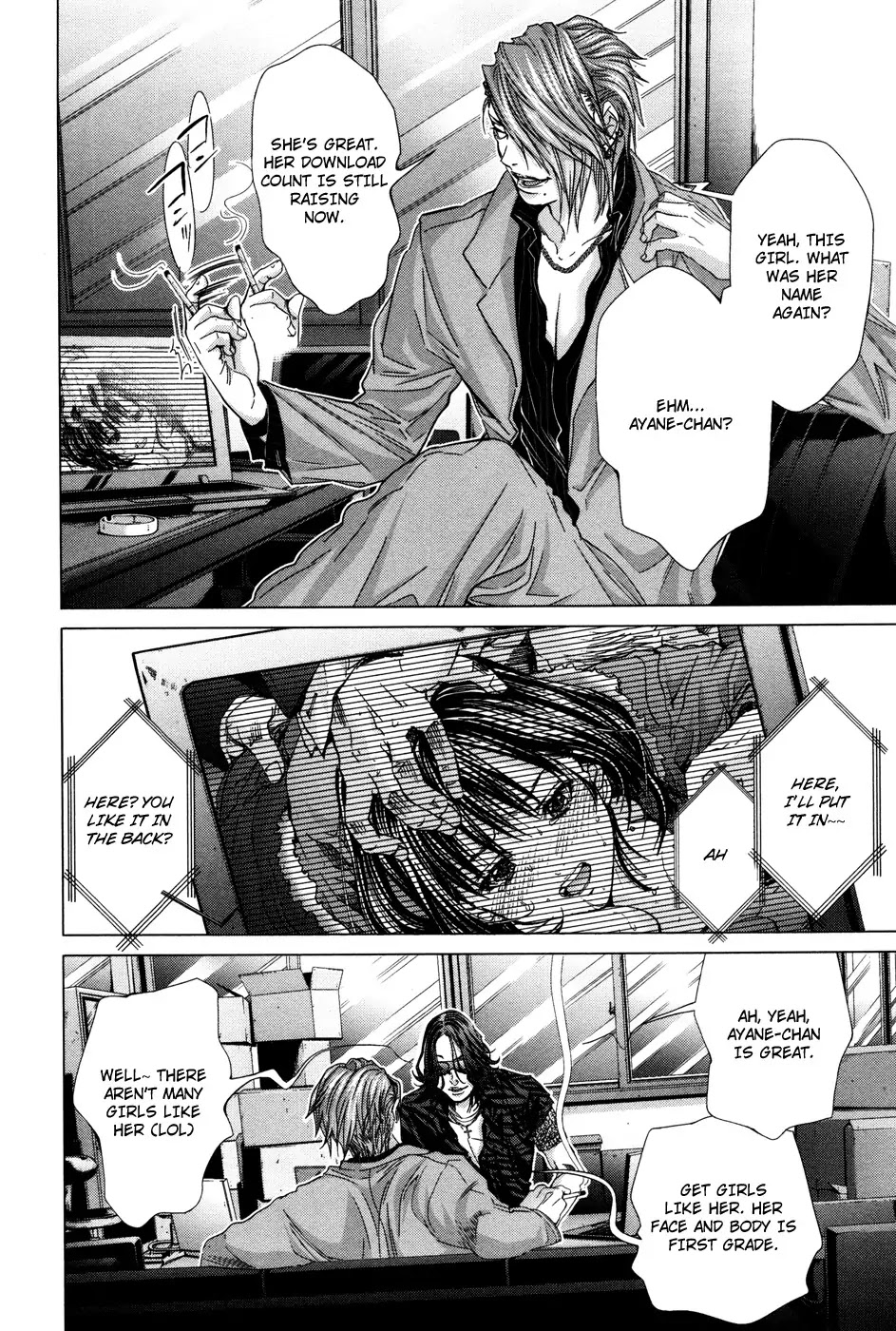 /Blush-DC. Chapter 24 page 10 - Chapter 24: Sneak Peek