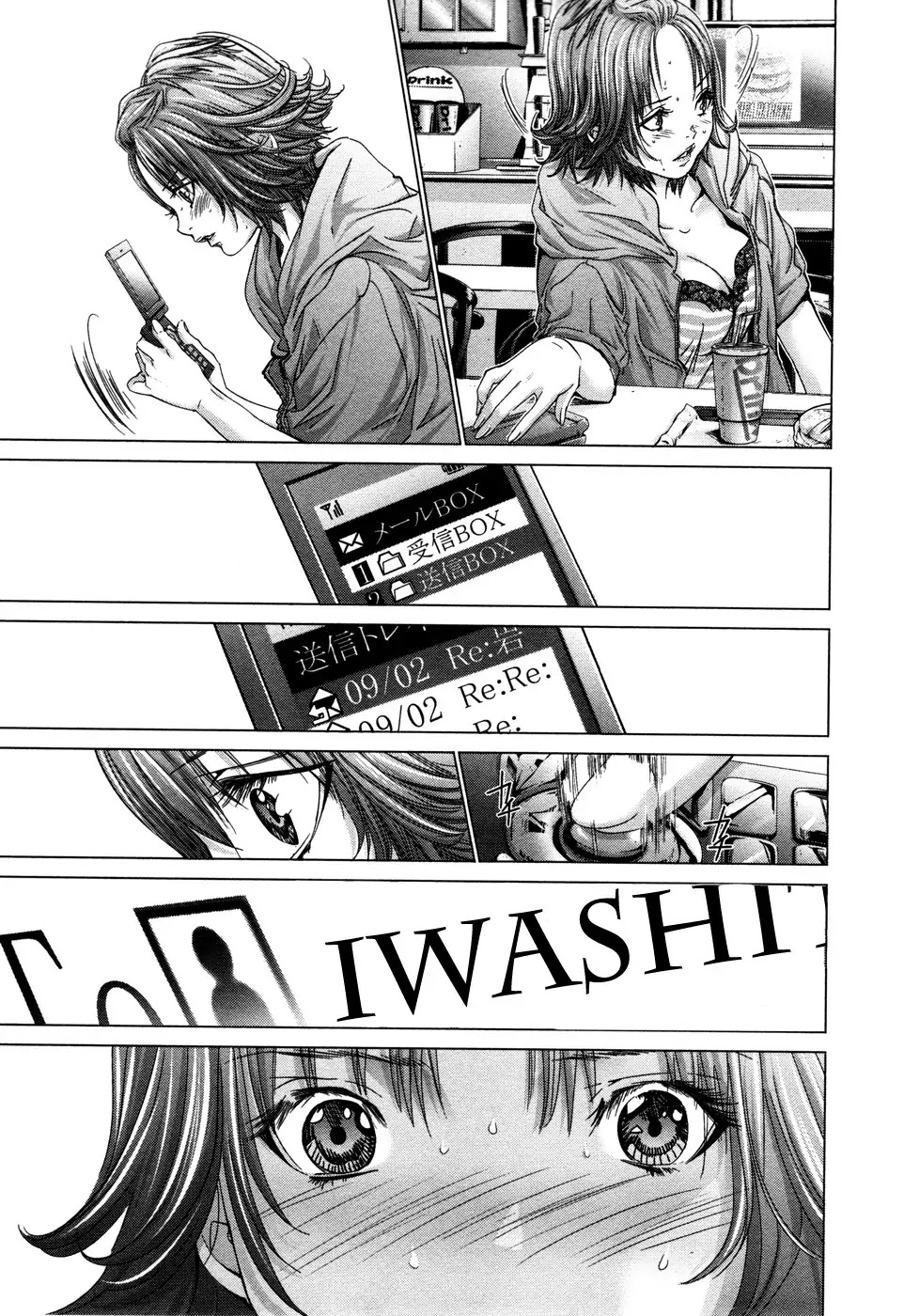/Blush-DC. Chapter 24 page 19 - Chapter 24: Sneak Peek