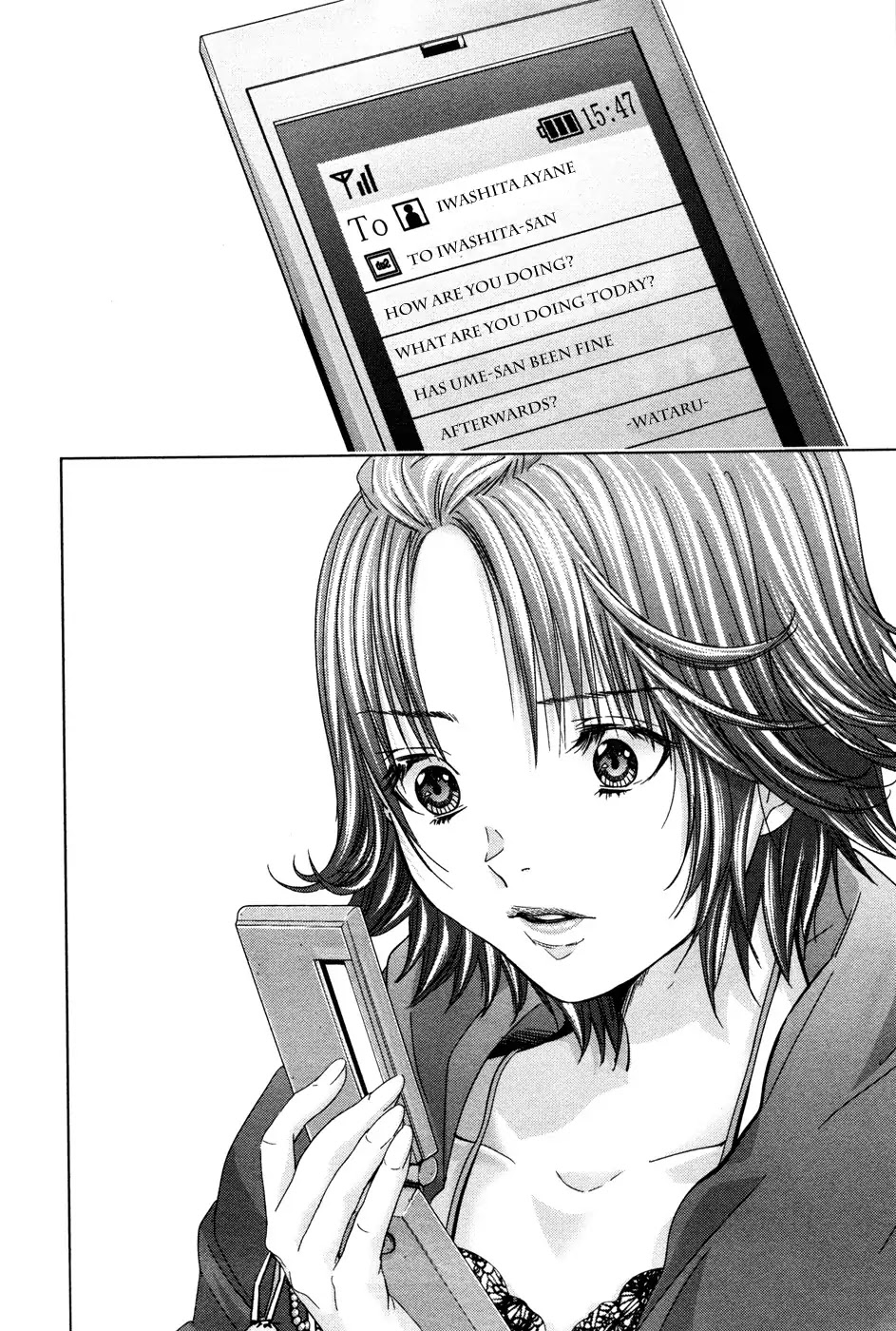 /Blush-DC. Chapter 24 page 20 - Chapter 24: Sneak Peek