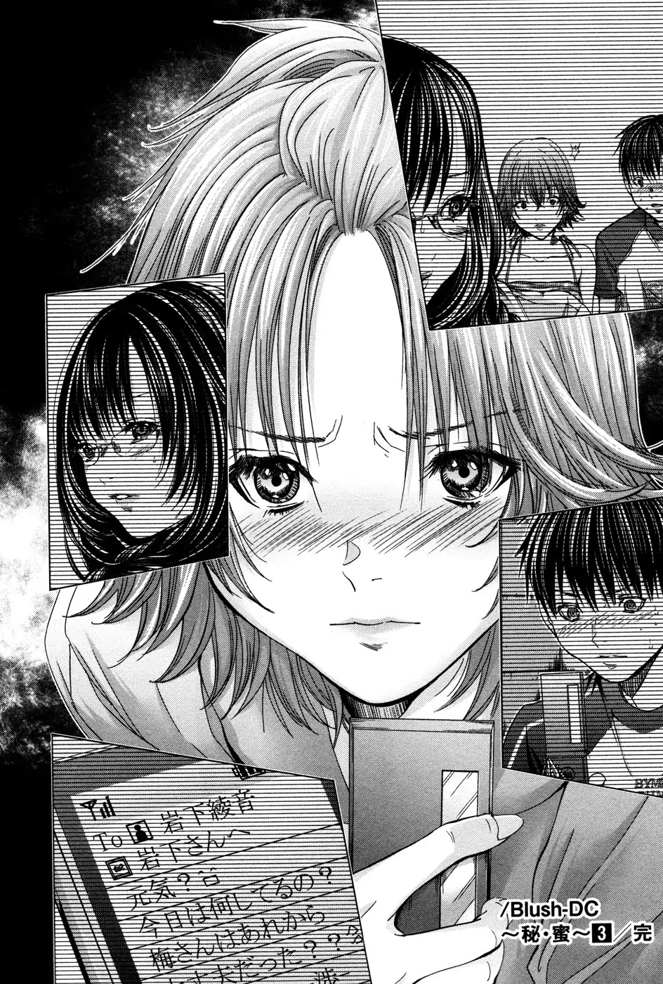 /Blush-DC. Chapter 24 page 22 - Chapter 24: Sneak Peek
