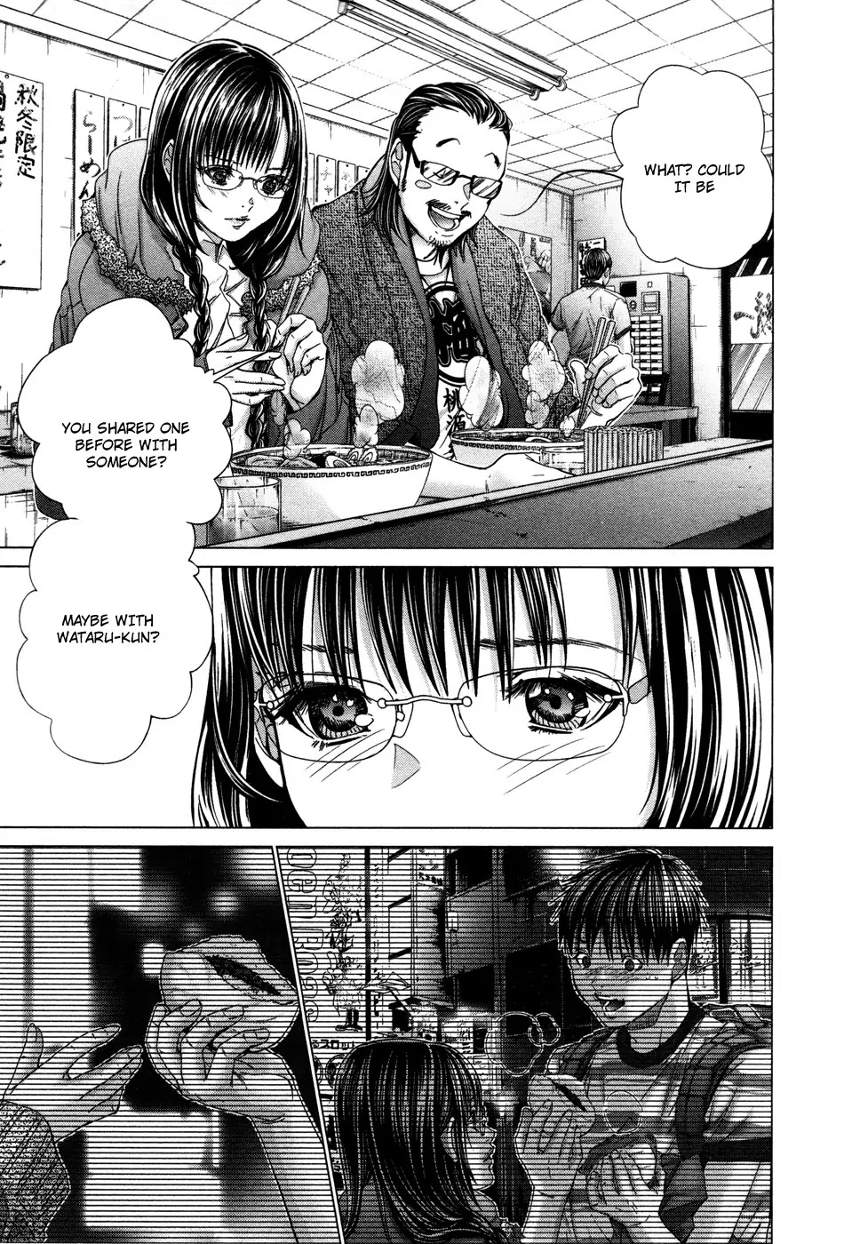 /Blush-DC. Chapter 24 page 5 - Chapter 24: Sneak Peek