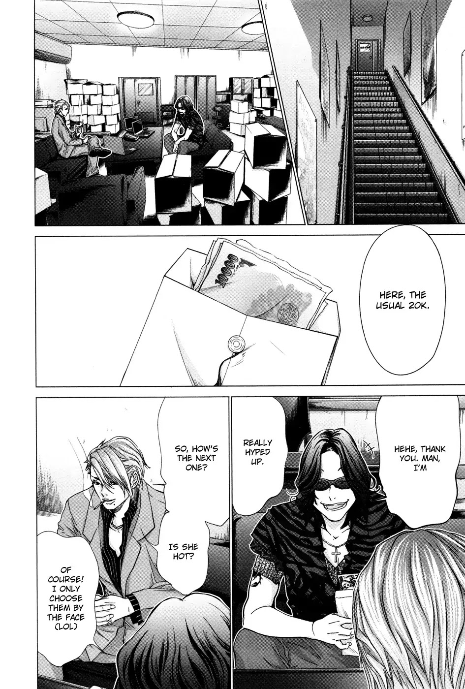 /Blush-DC. Chapter 24 page 8 - Chapter 24: Sneak Peek