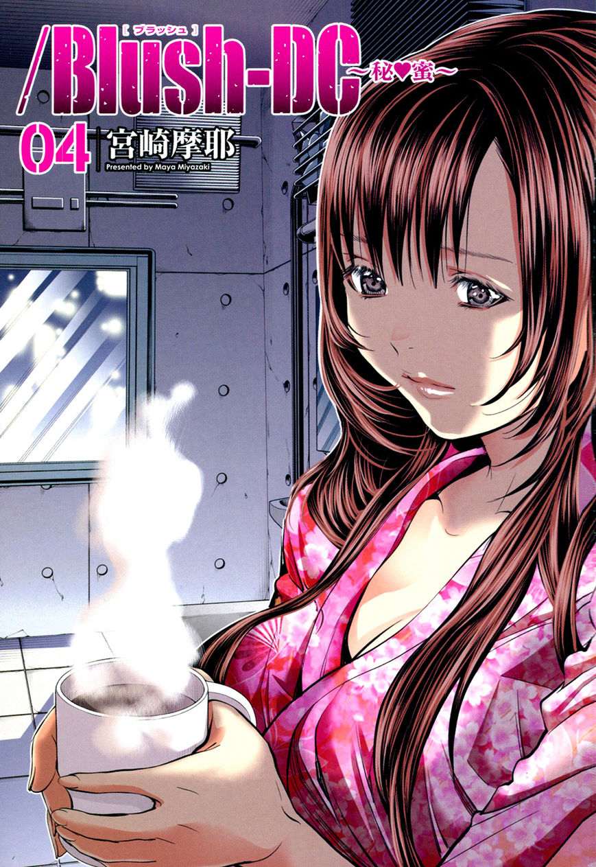 /Blush-DC. Chapter 25 page 2 - Chapter 25 : Scheme
