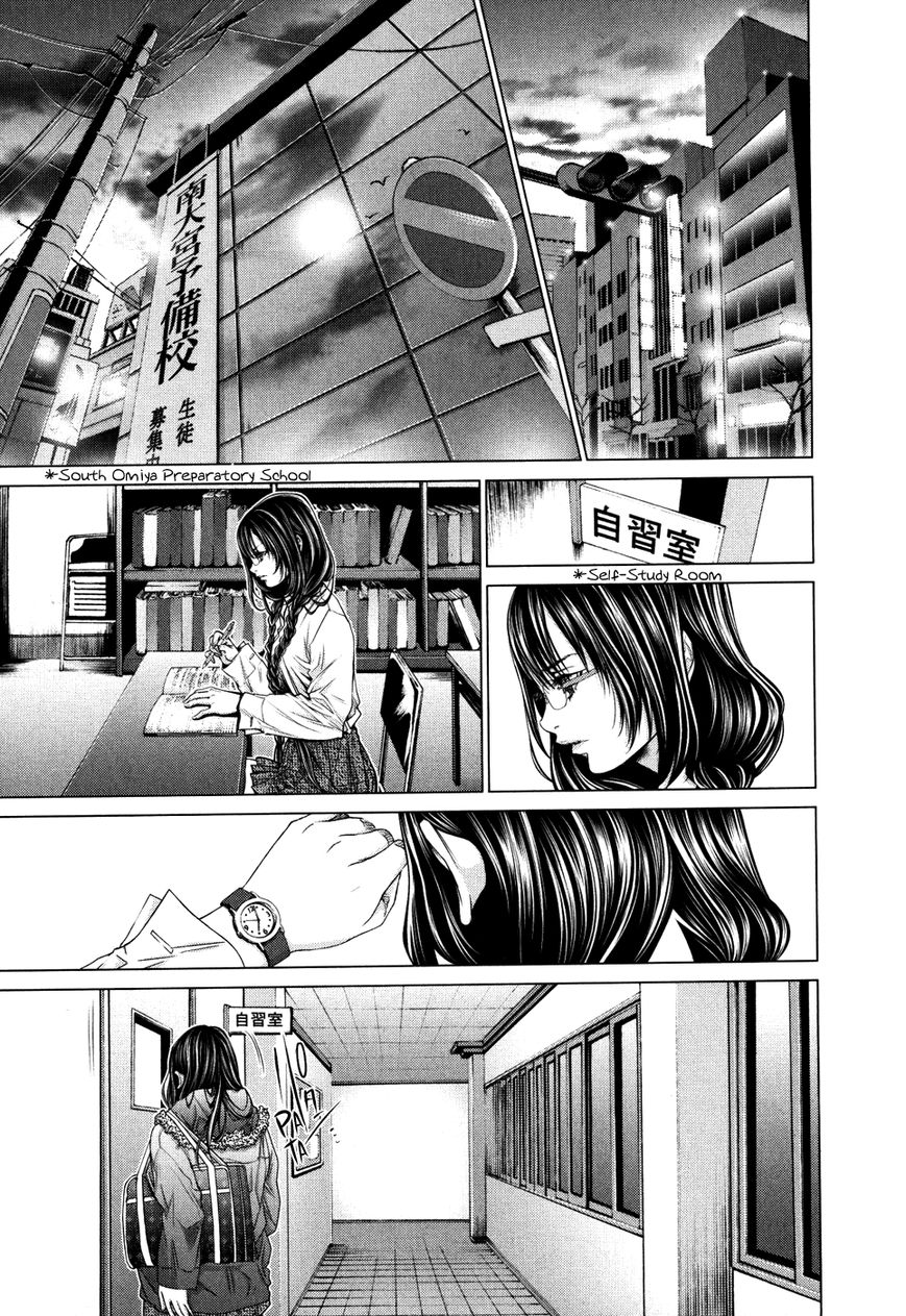 /Blush-DC. Chapter 25 page 23 - Chapter 25 : Scheme