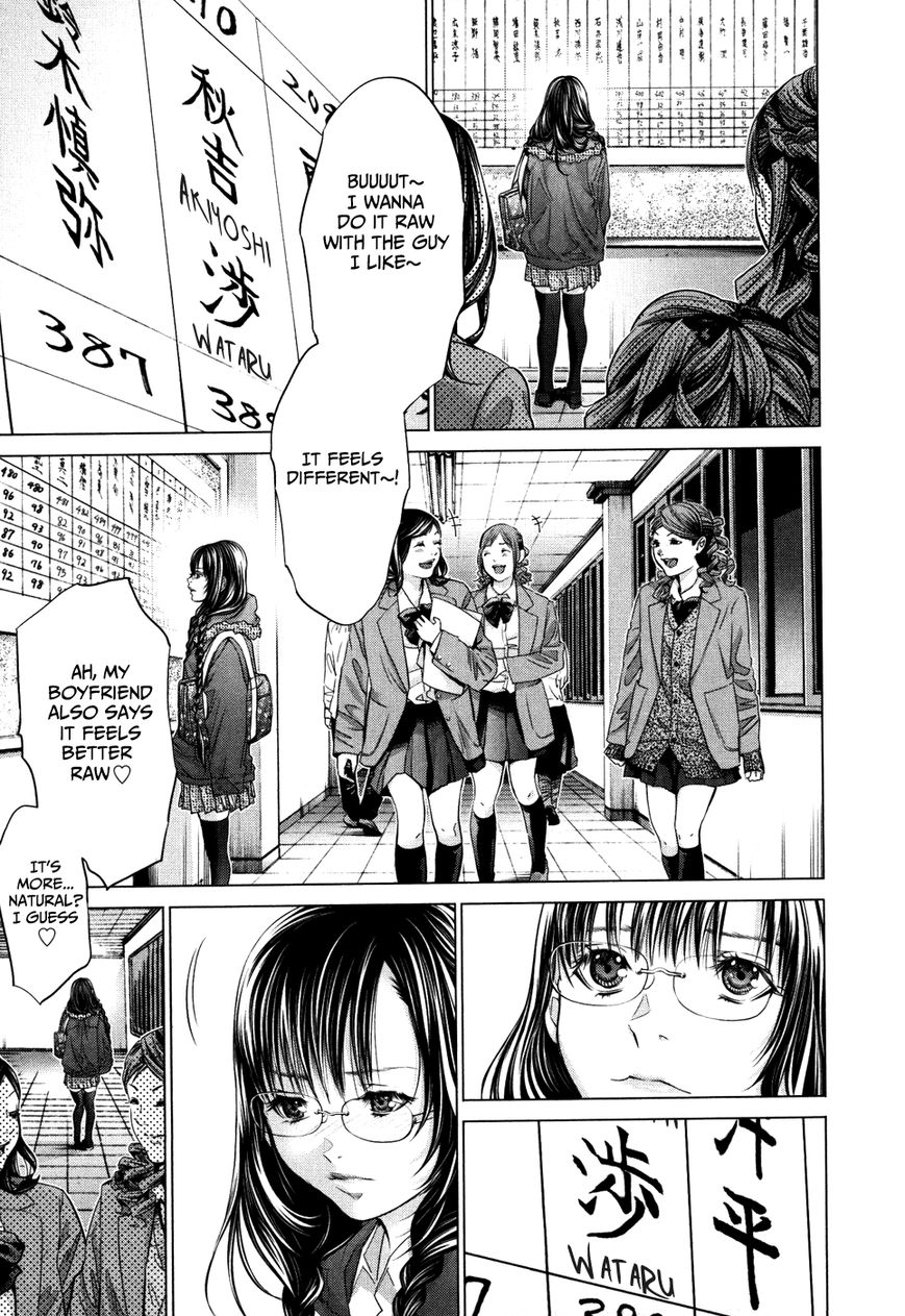 /Blush-DC. Chapter 25 page 25 - Chapter 25 : Scheme