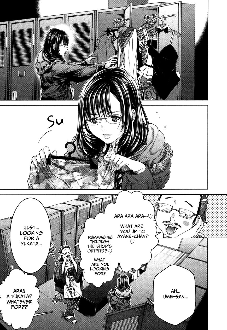 /Blush-DC. Chapter 27 page 19 - Chapter 27 : Encounter