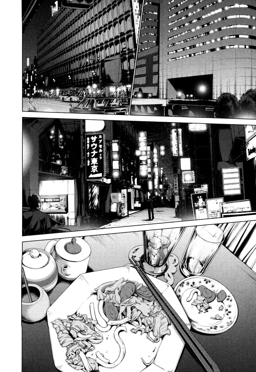 /Blush-DC. Chapter 27 page 4 - Chapter 27 : Encounter