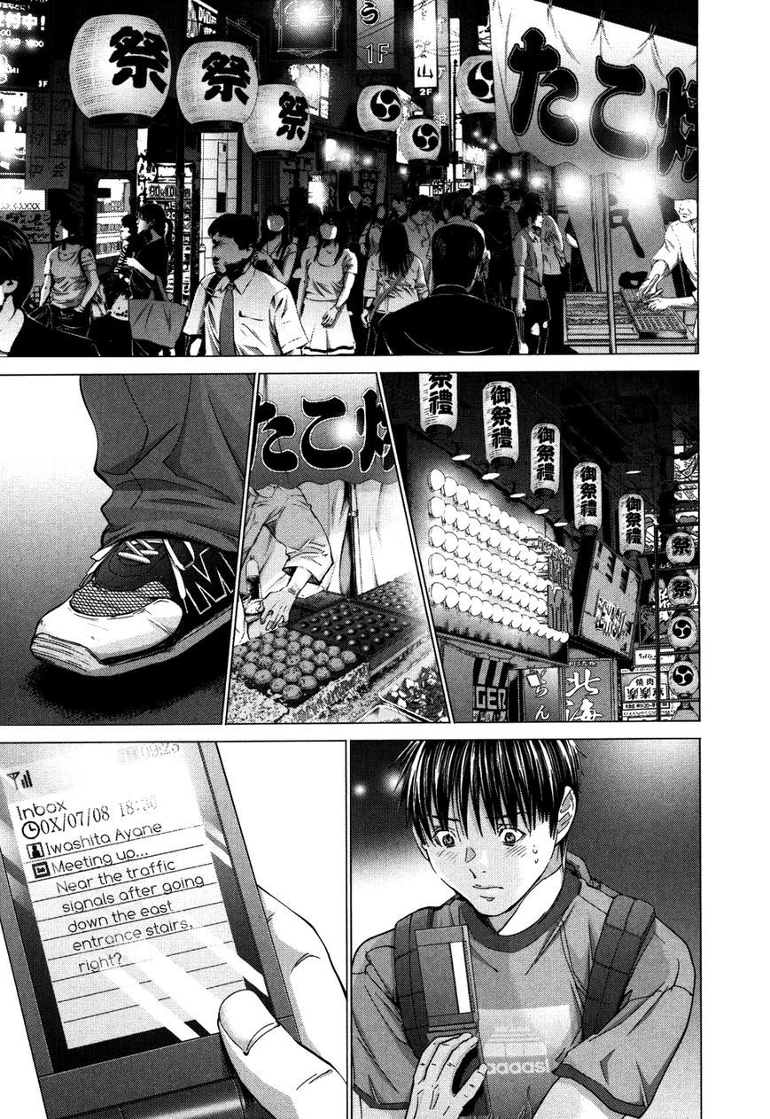 /Blush-DC. Chapter 28 page 27 - Chapter 28 : Premonition