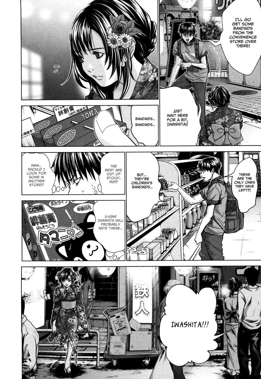 /Blush-DC. Chapter 29 page 16 - Chapter 29 : Confession