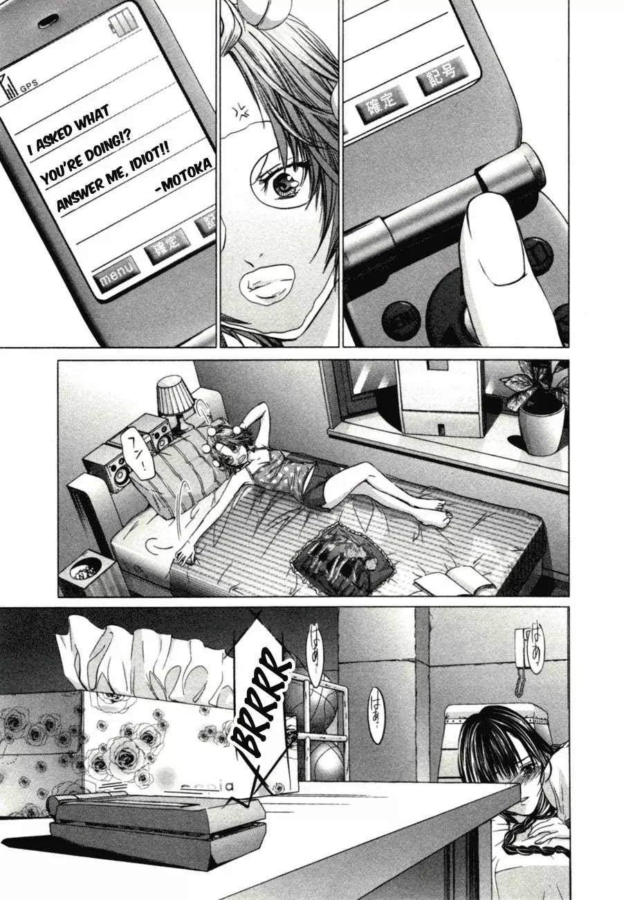 /Blush-DC. Chapter 3 page 12 - Chapter 3: Abettor