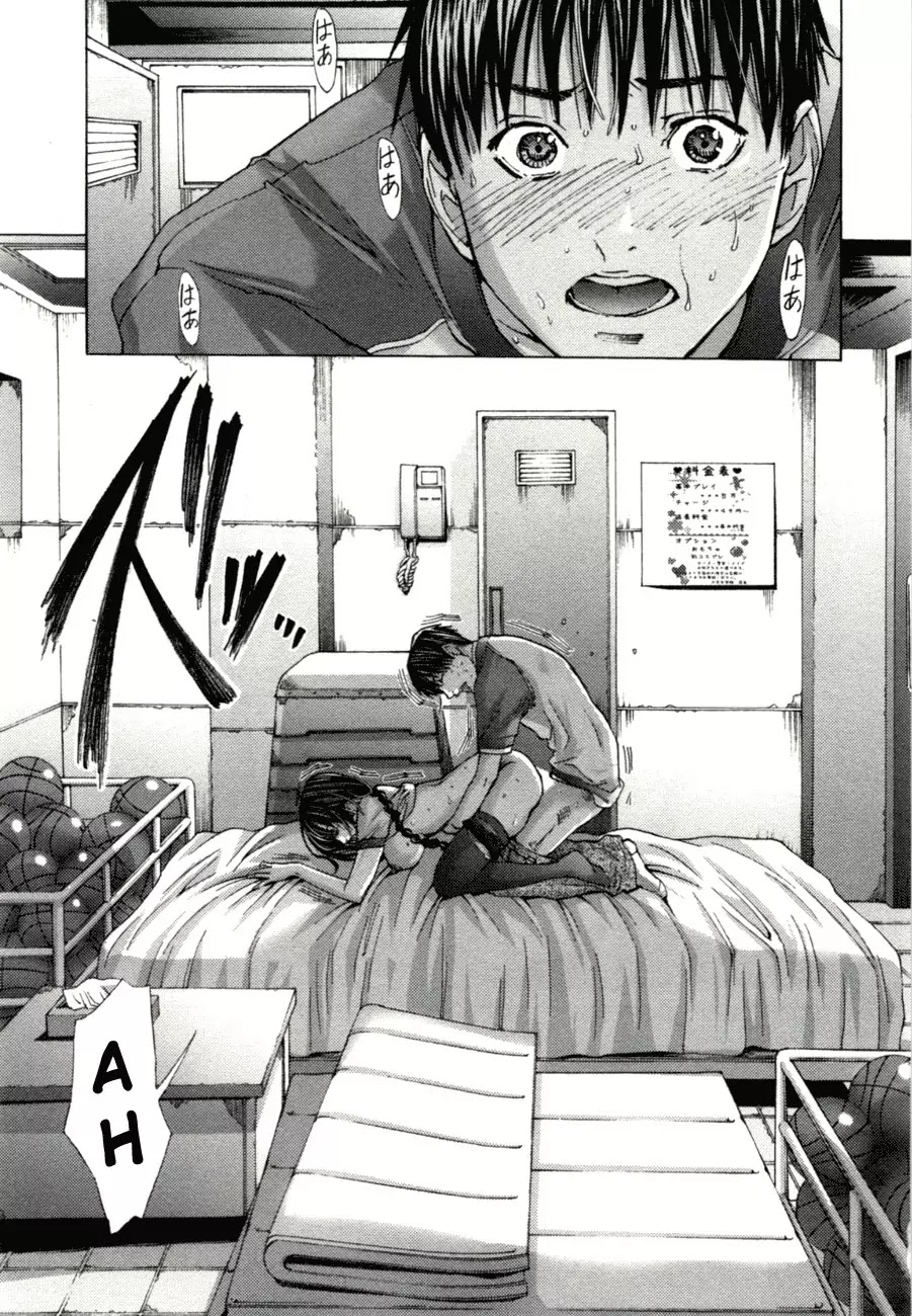 /Blush-DC. Chapter 3 page 14 - Chapter 3: Abettor