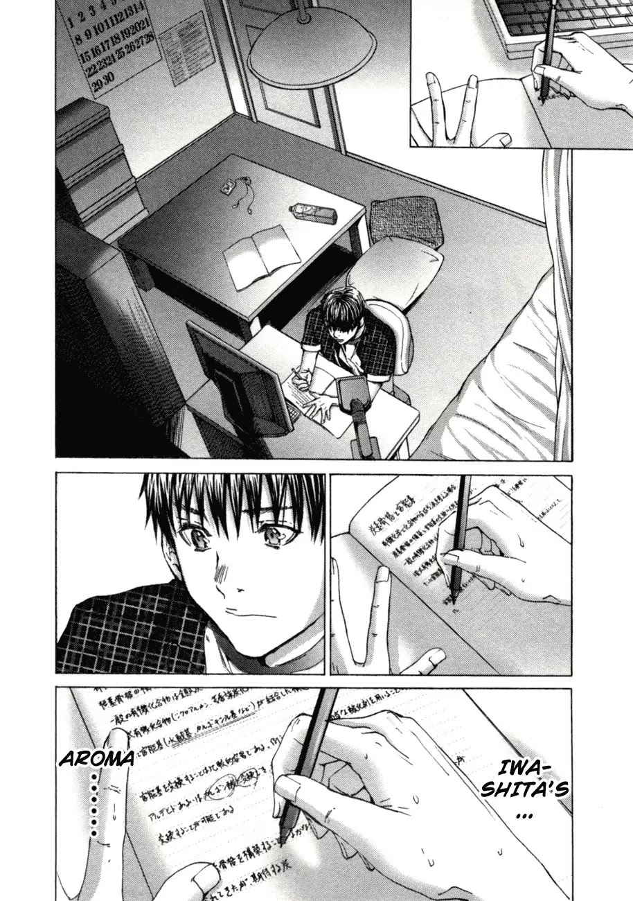 /Blush-DC. Chapter 3 page 15 - Chapter 3: Abettor