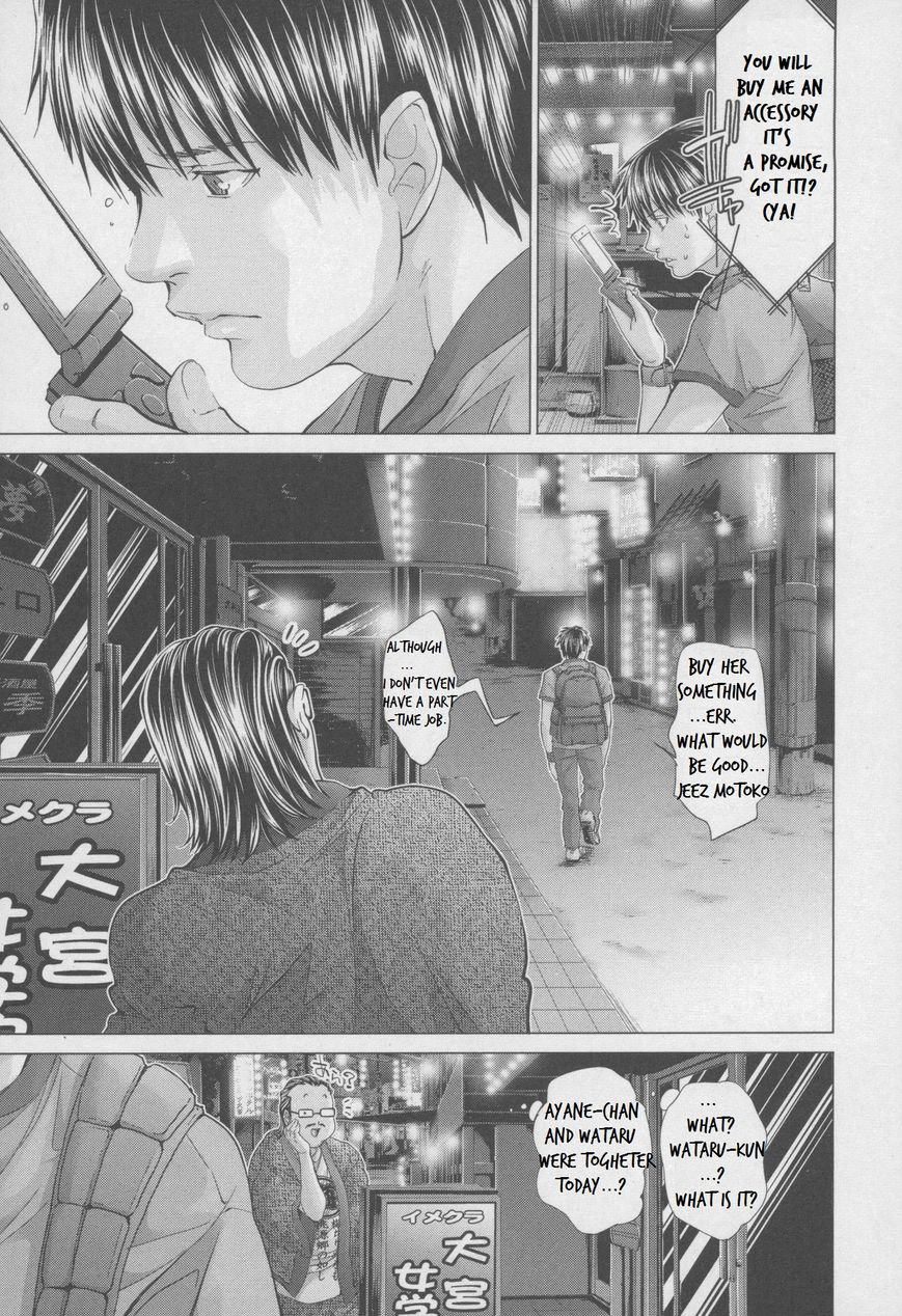 /Blush-DC. Chapter 31 page 8 - Chapter 31 : Debt