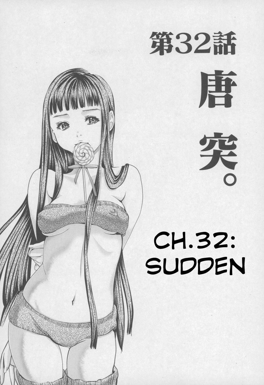 /Blush-DC. Chapter 32 page 1 - Chapter 32 : Sudden