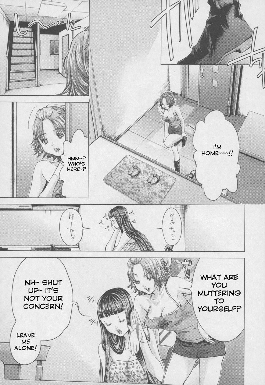 /Blush-DC. Chapter 32 page 10 - Chapter 32 : Sudden