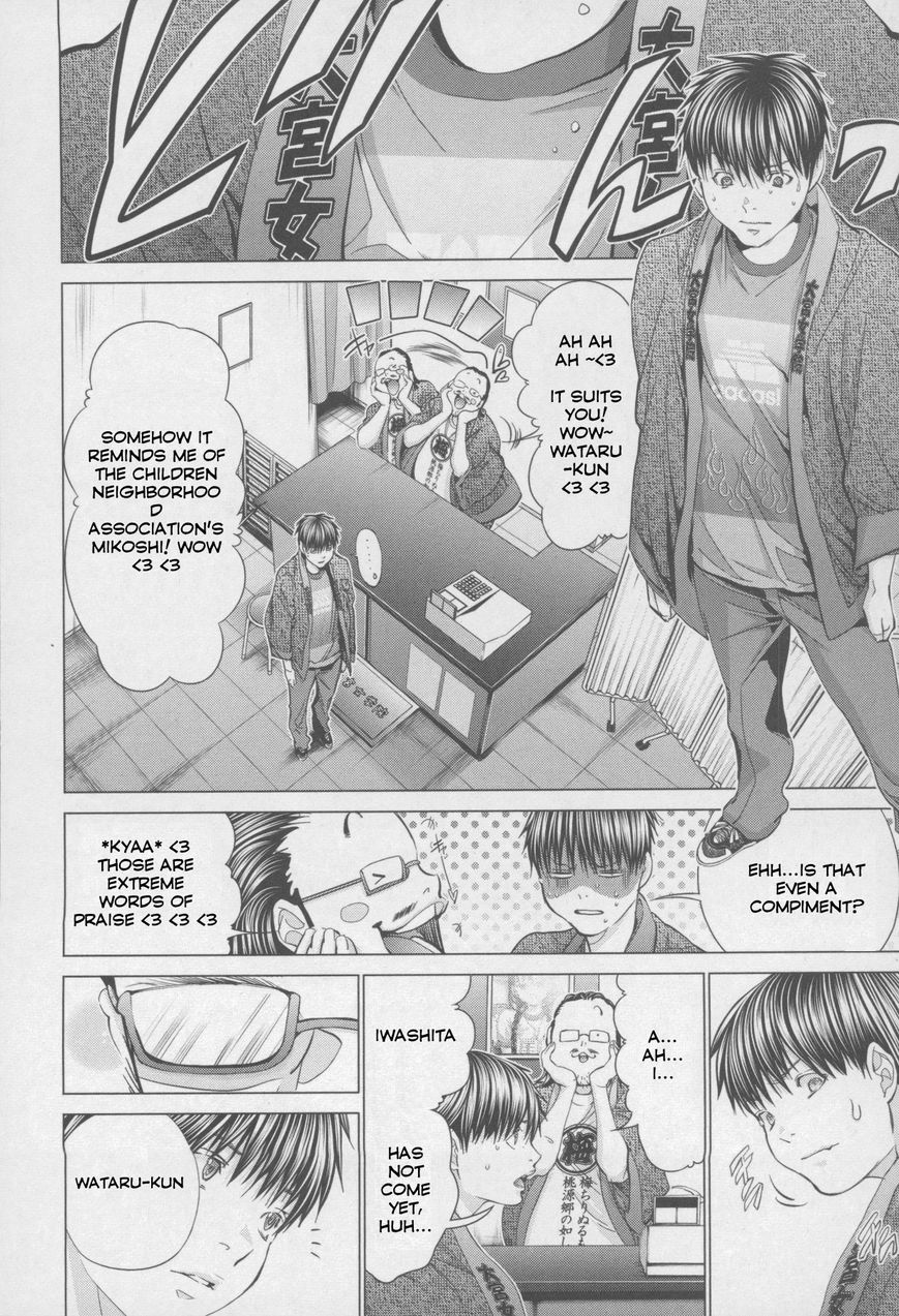 /Blush-DC. Chapter 32 page 15 - Chapter 32 : Sudden