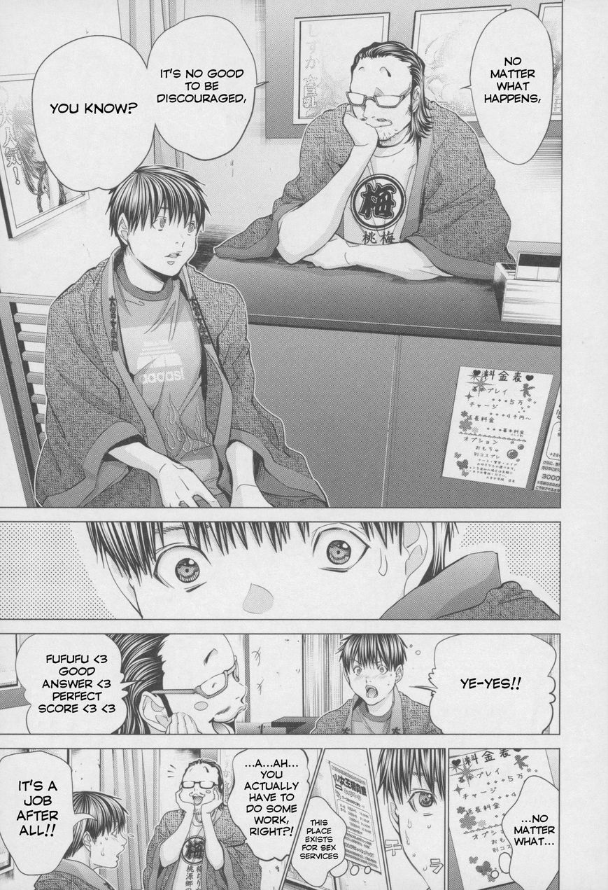 /Blush-DC. Chapter 32 page 16 - Chapter 32 : Sudden