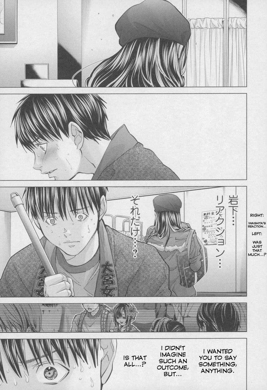 /Blush-DC. Chapter 32 page 24 - Chapter 32 : Sudden