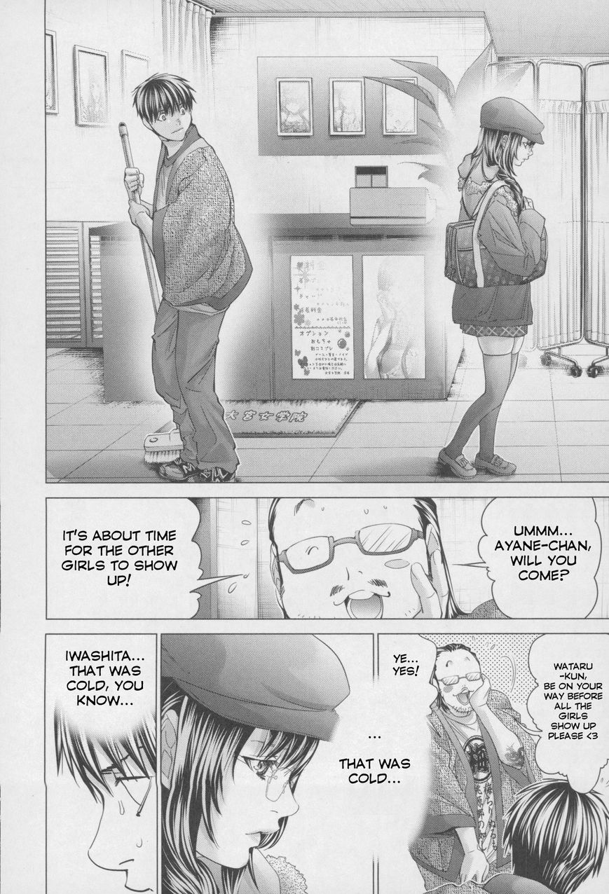 /Blush-DC. Chapter 32 page 25 - Chapter 32 : Sudden