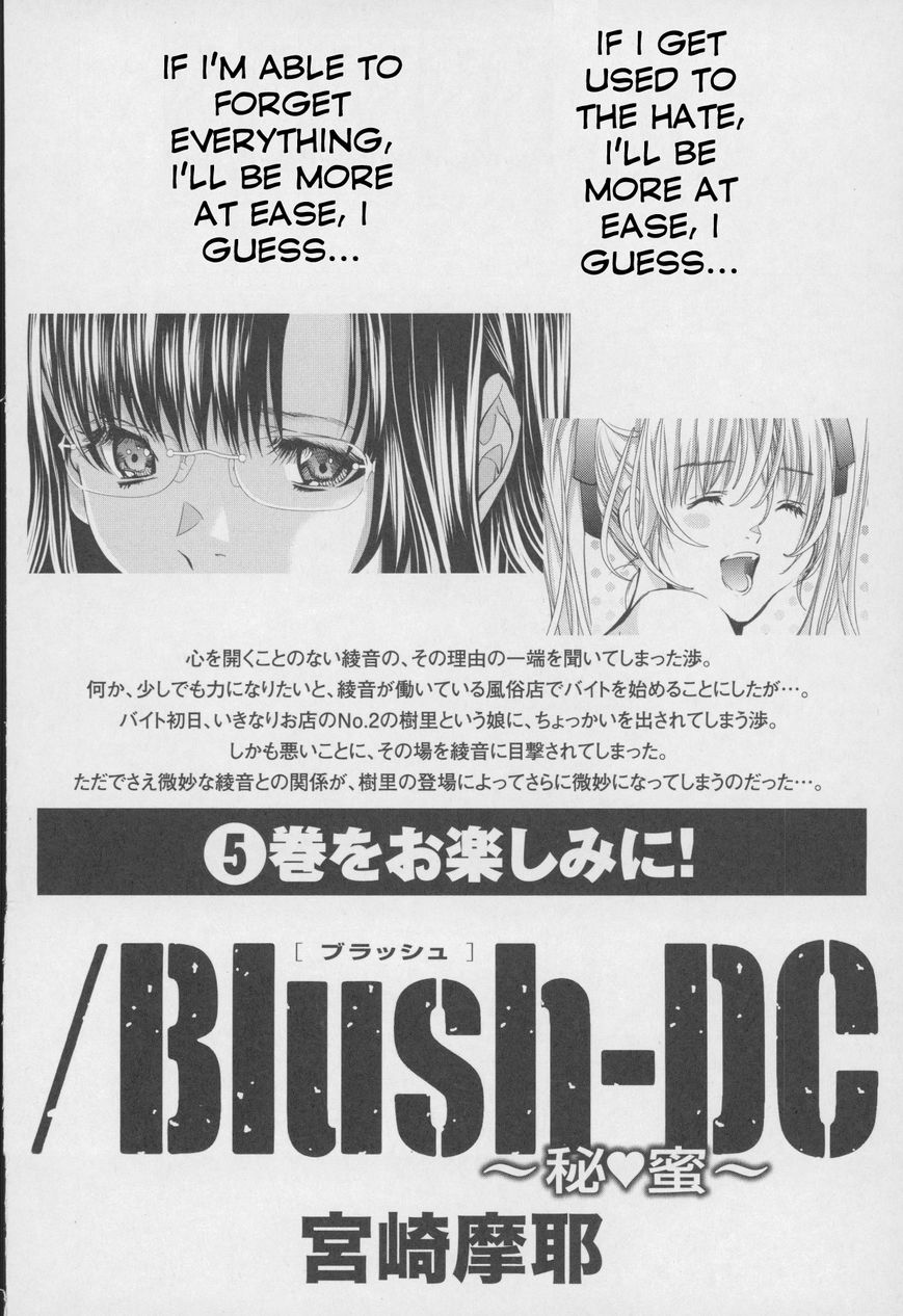 /Blush-DC. Chapter 32 page 29 - Chapter 32 : Sudden