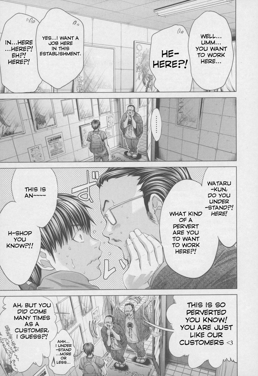 /Blush-DC. Chapter 32 page 4 - Chapter 32 : Sudden