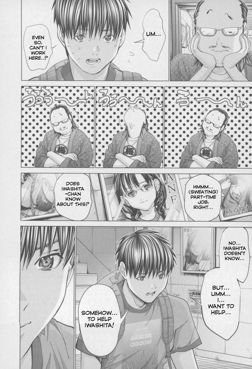 /Blush-DC. Chapter 32 page 5 - Chapter 32 : Sudden