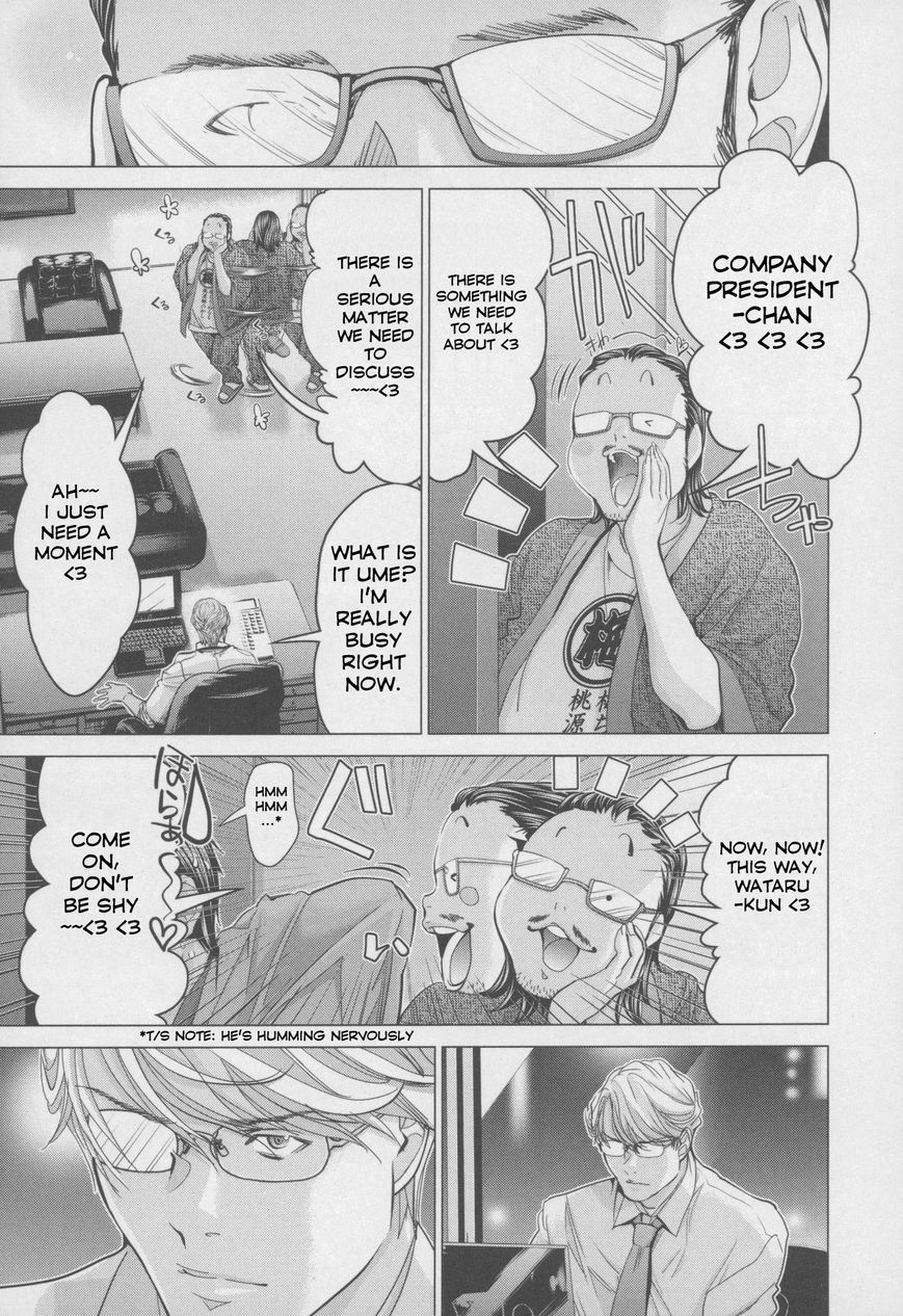 /Blush-DC. Chapter 32 page 6 - Chapter 32 : Sudden