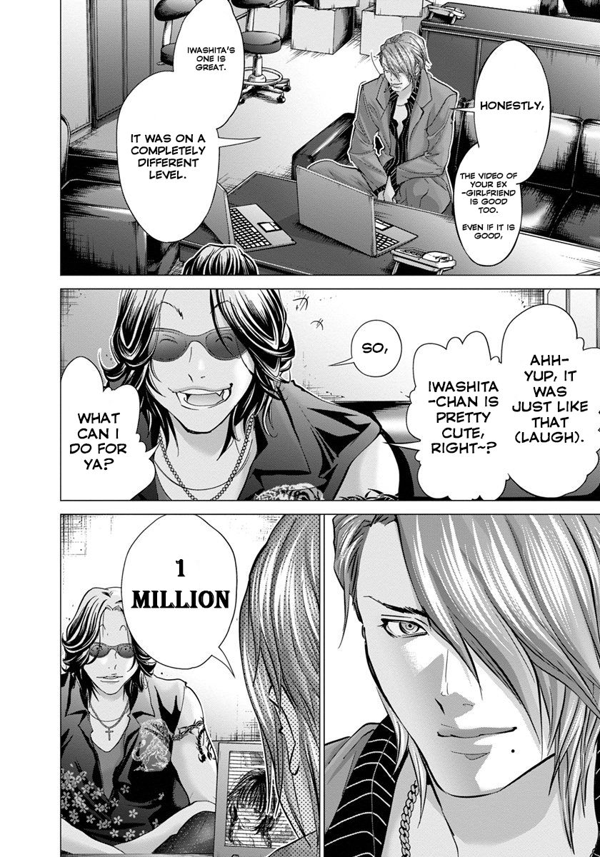 /Blush-DC. Chapter 33 page 21 - Chapter 33 : Arousal (Version 2)
