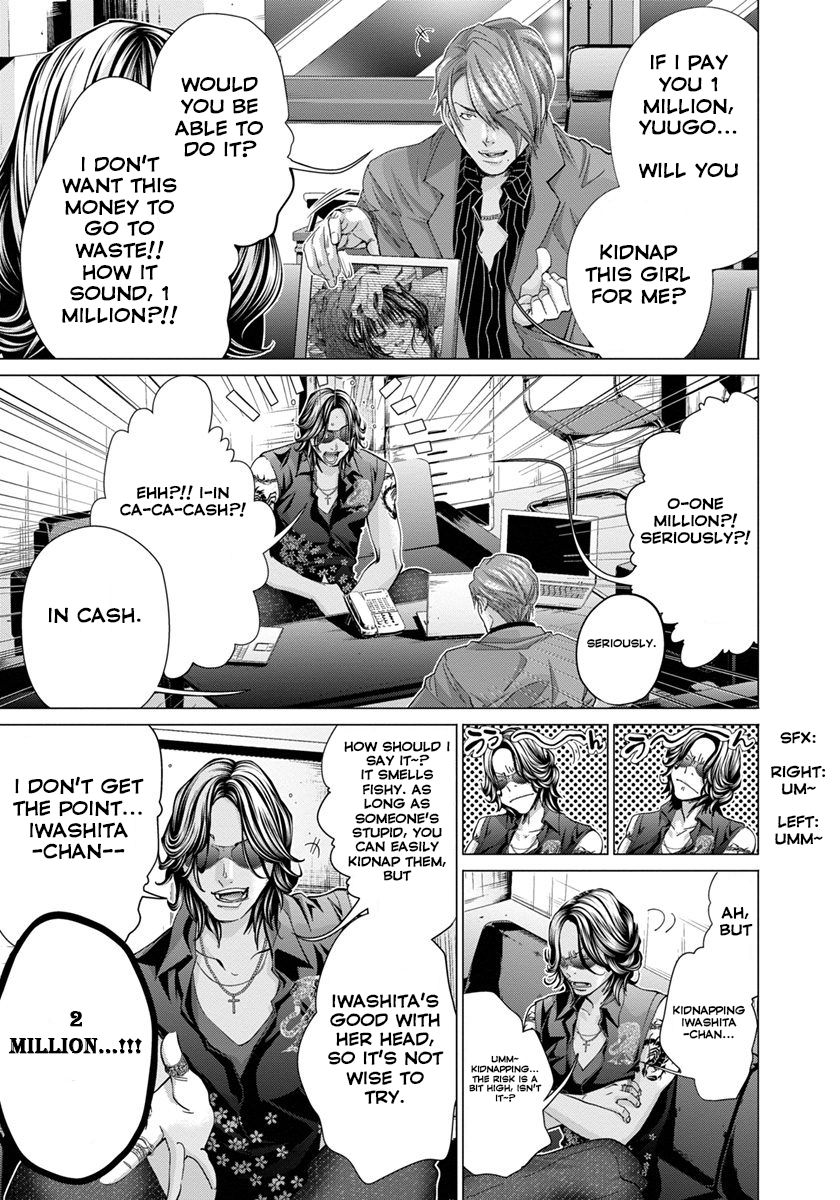 /Blush-DC. Chapter 33 page 22 - Chapter 33 : Arousal (Version 2)