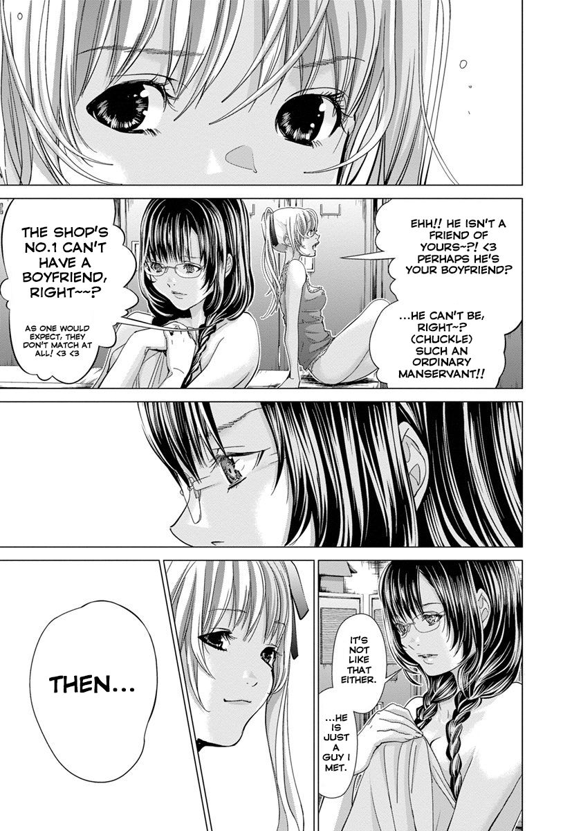 /Blush-DC. Chapter 33 page 26 - Chapter 33 : Arousal (Version 2)