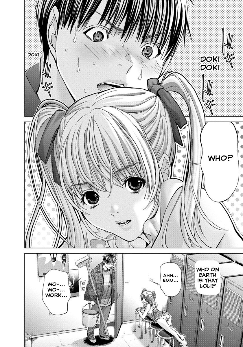 /Blush-DC. Chapter 33 page 3 - Chapter 33 : Arousal (Version 2)