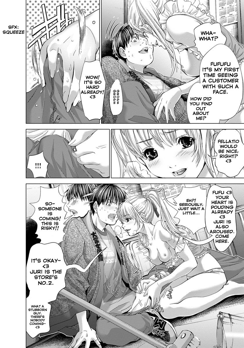 /Blush-DC. Chapter 33 page 5 - Chapter 33 : Arousal (Version 2)