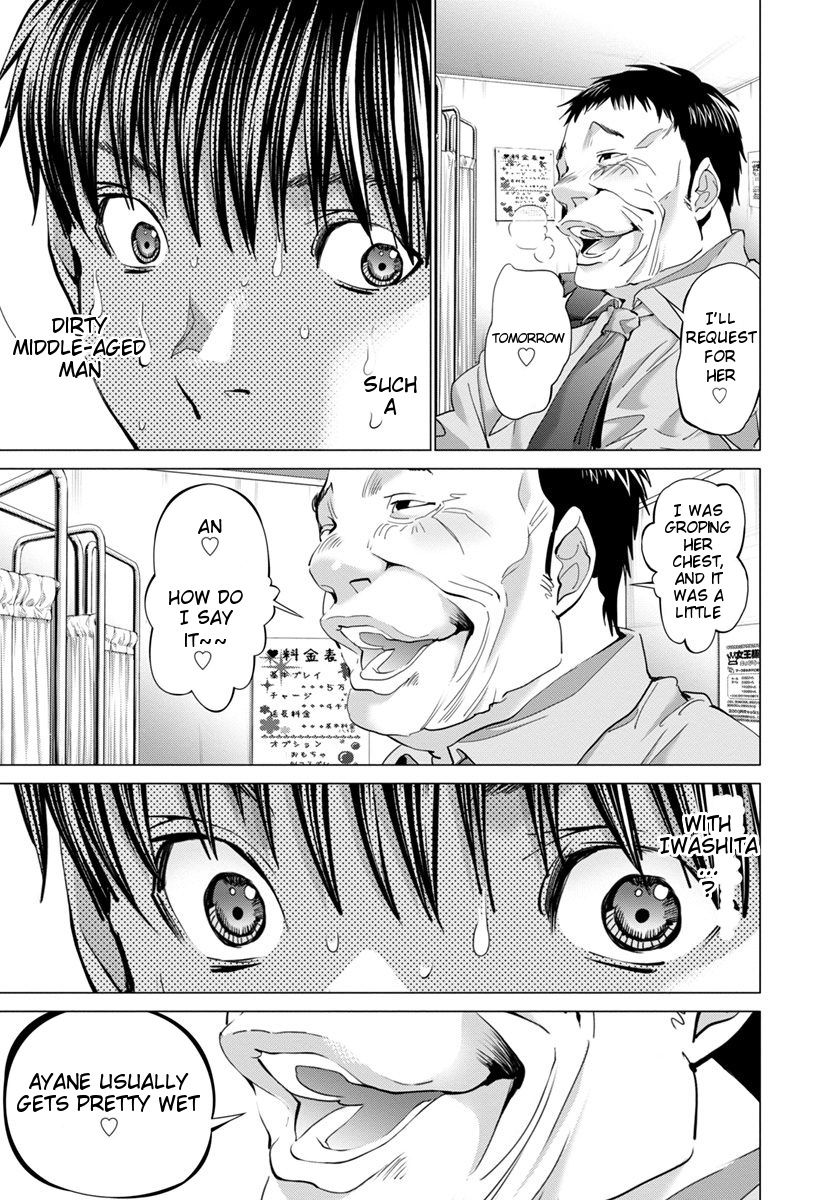 /Blush-DC. Chapter 34 page 12 - Chapter 34 : Discord