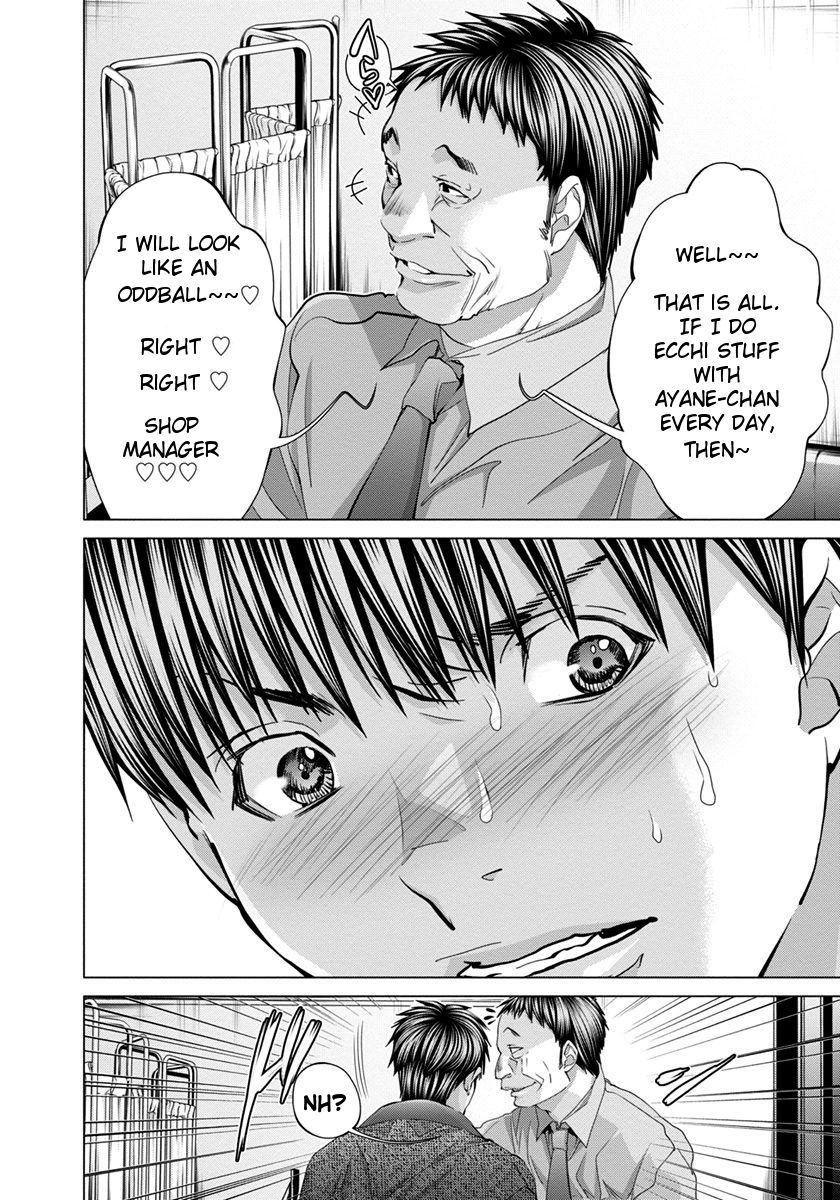 /Blush-DC. Chapter 34 page 13 - Chapter 34 : Discord