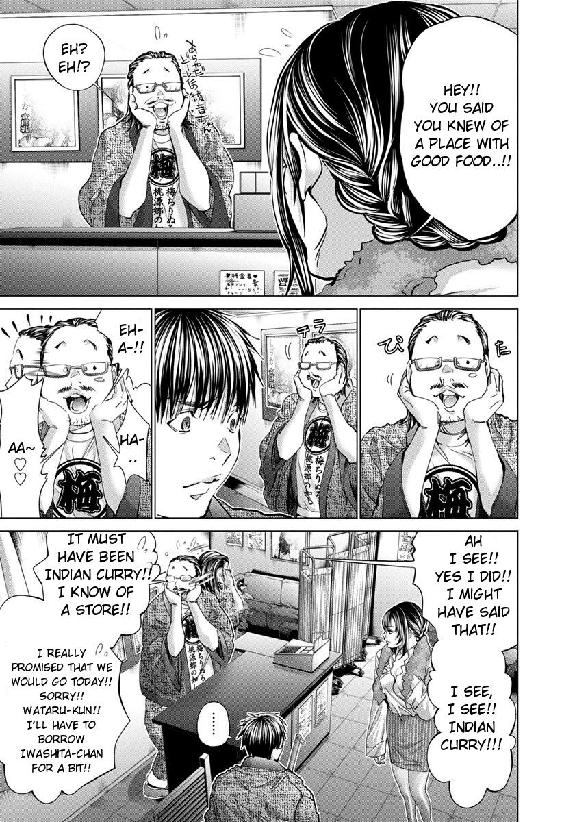 /Blush-DC. Chapter 34 page 20 - Chapter 34 : Discord