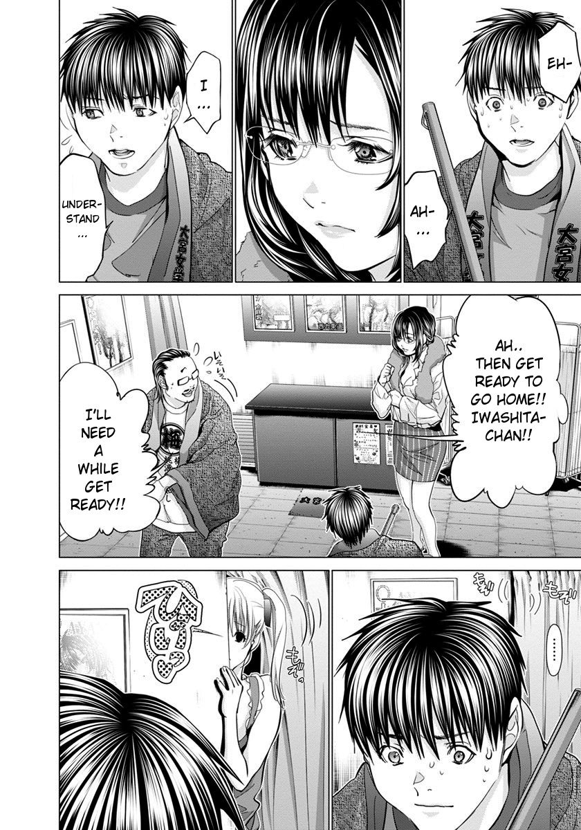/Blush-DC. Chapter 34 page 21 - Chapter 34 : Discord