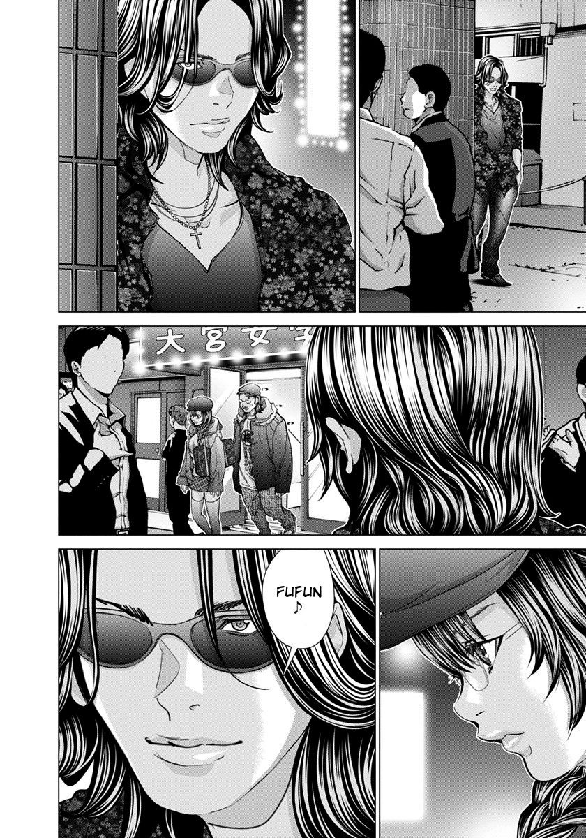 /Blush-DC. Chapter 34 page 23 - Chapter 34 : Discord