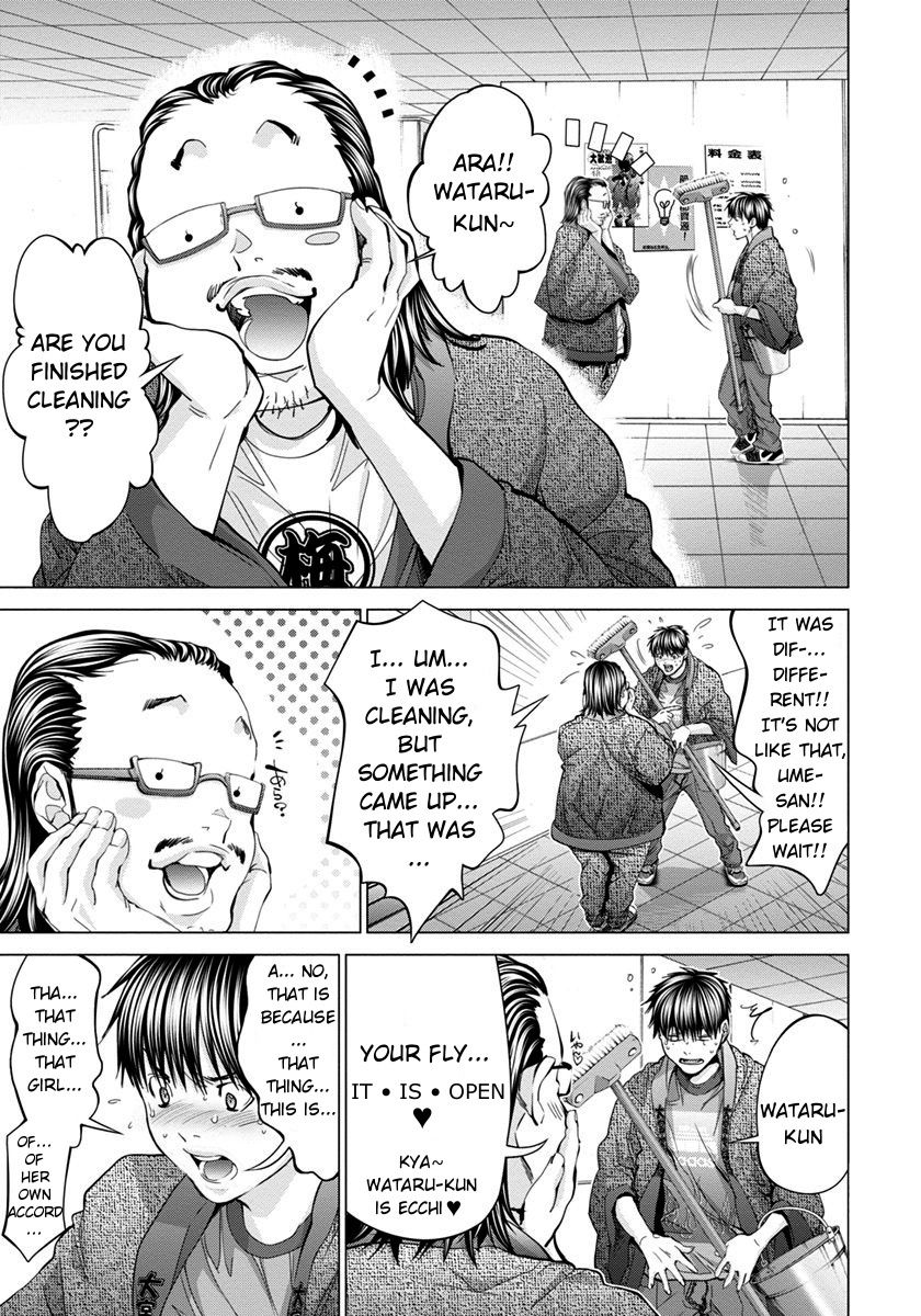 /Blush-DC. Chapter 34 page 4 - Chapter 34 : Discord