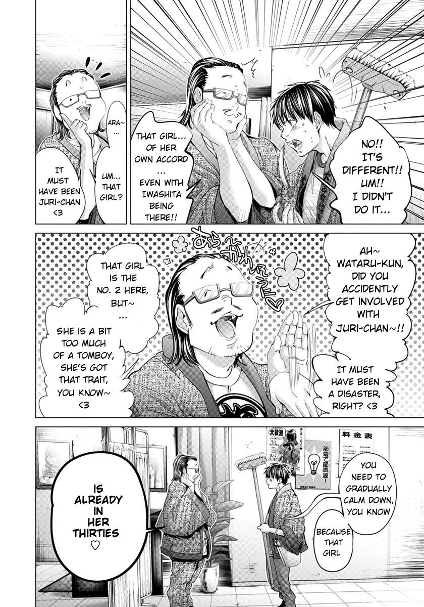 /Blush-DC. Chapter 34 page 5 - Chapter 34 : Discord