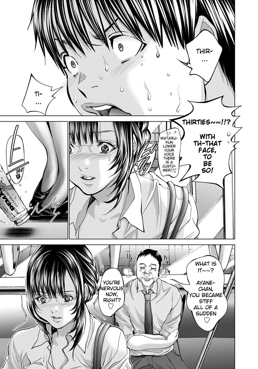 /Blush-DC. Chapter 34 page 6 - Chapter 34 : Discord