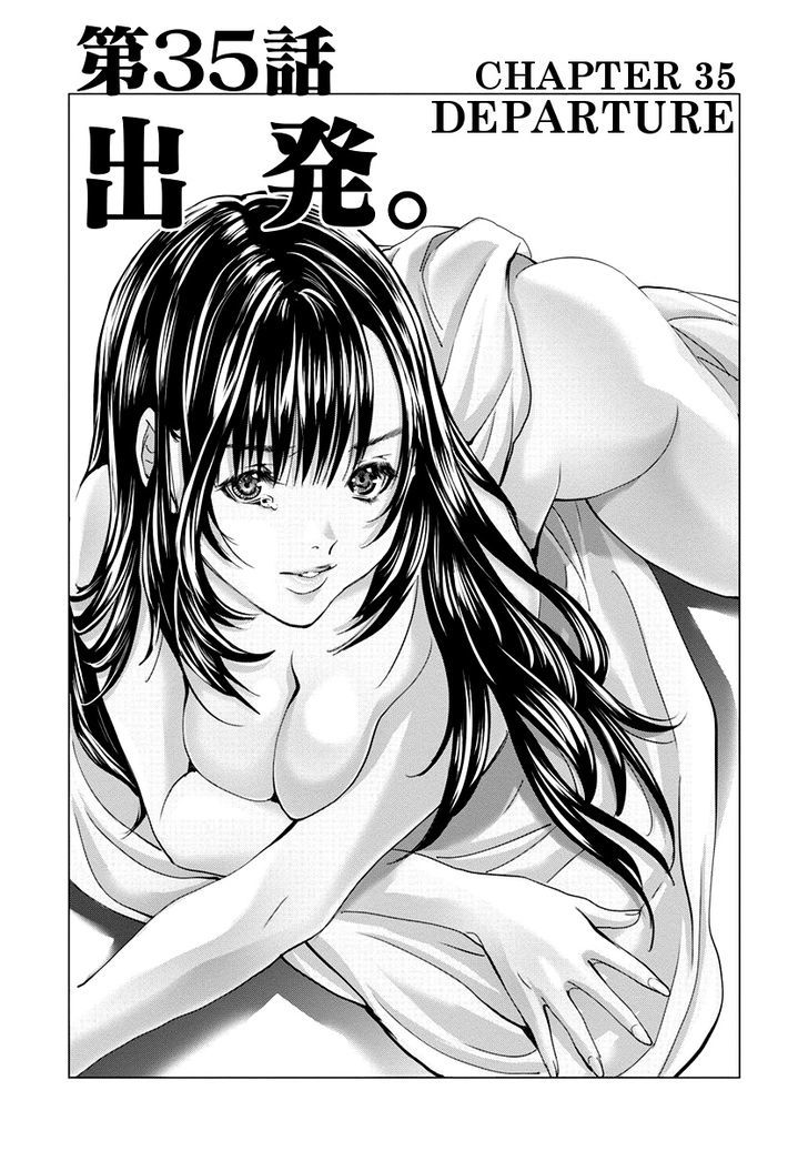 /Blush-DC. Chapter 35 page 1 - Chapter 35 : Departure