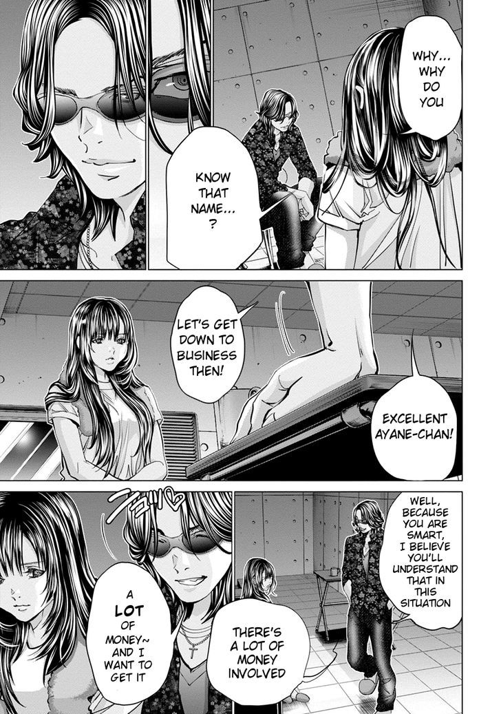 /Blush-DC. Chapter 35 page 16 - Chapter 35 : Departure