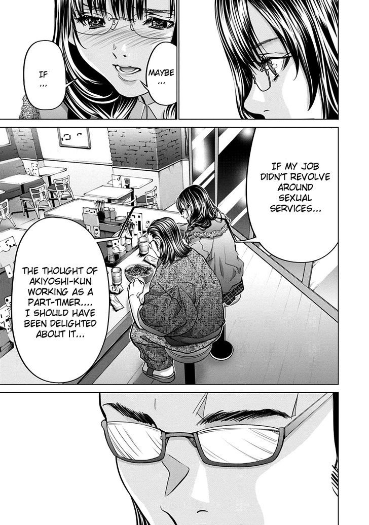 /Blush-DC. Chapter 35 page 6 - Chapter 35 : Departure