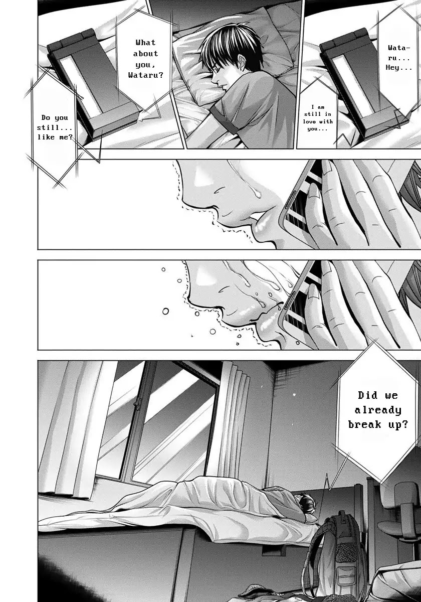 /Blush-DC. Chapter 36 page 17 - Chapter 36: Resolve
