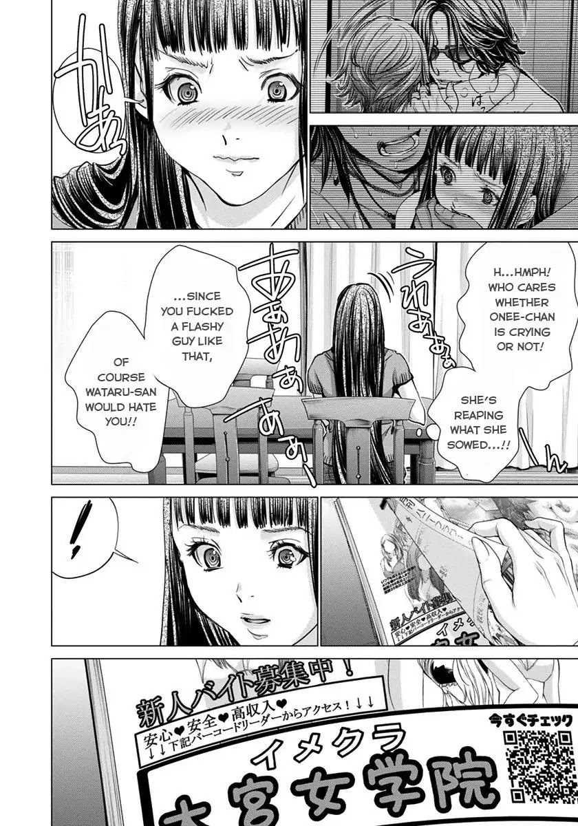 /Blush-DC. Chapter 36 page 27 - Chapter 36: Resolve
