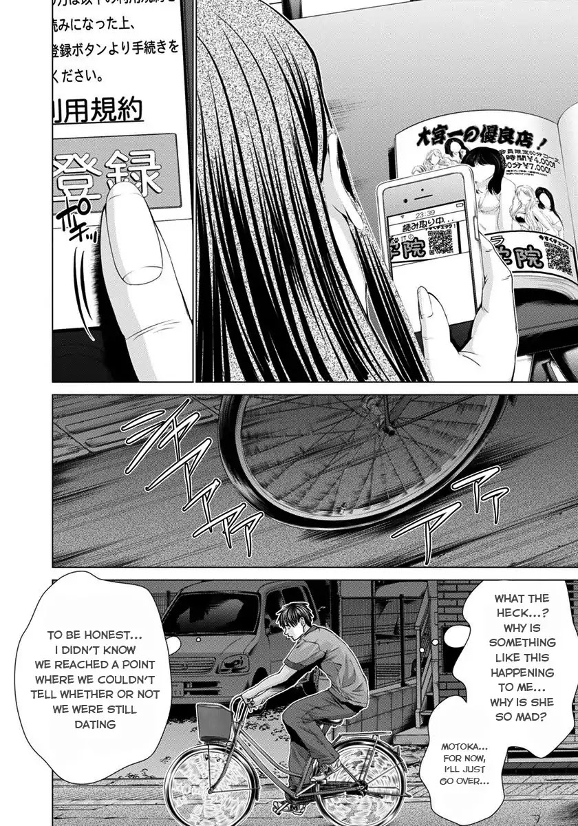 /Blush-DC. Chapter 36 page 29 - Chapter 36: Resolve