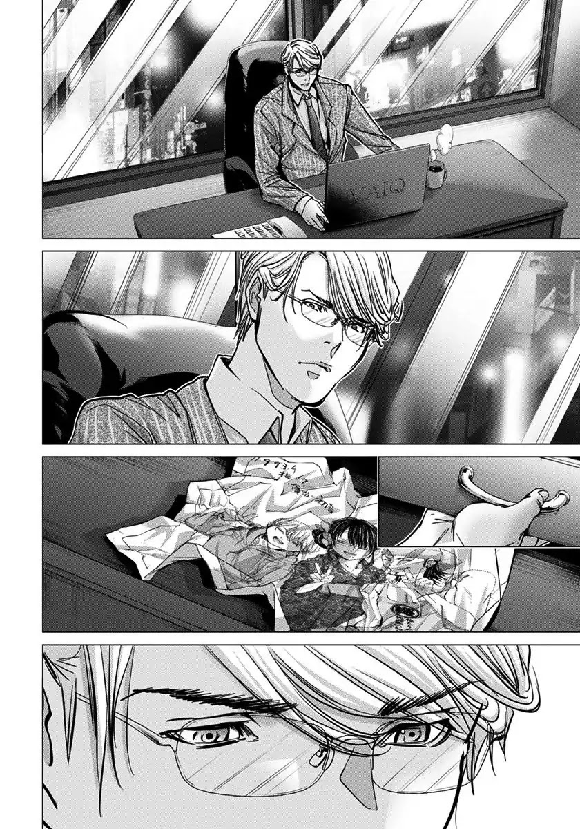 /Blush-DC. Chapter 37 page 19 - Chapter 37: Motives
