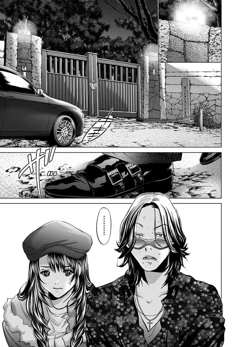 /Blush-DC. Chapter 37 page 4 - Chapter 37: Motives